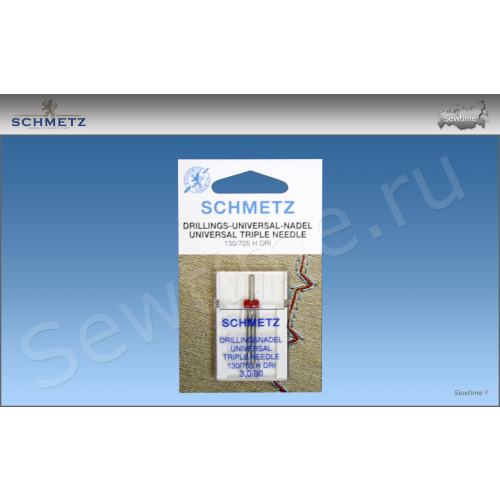Иглы тройные Schmetz 130/705H-DRI №80/3, 1 шт