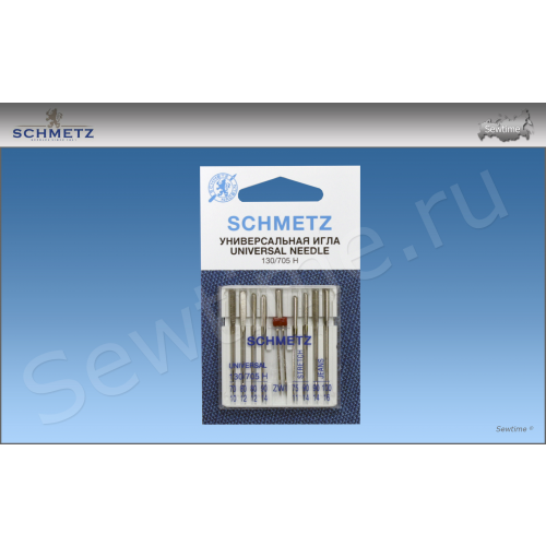 Иглы комбинированные Schmetz 130/705H, 8 и 1 двойная (№70,80(2),90, 75,90(S) 90,100(J), 80/2.0, 9 шт)