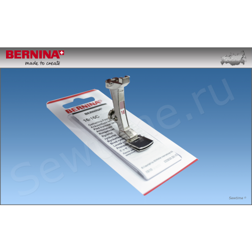 Лапка ш/м Bernina №16/16C для сборения узкая 008 460 72 00