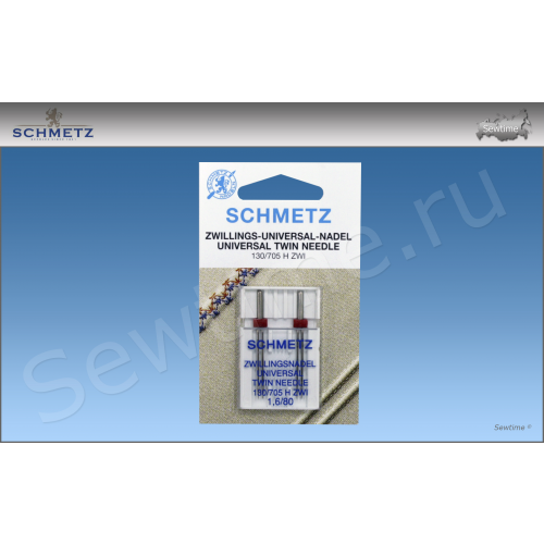 Иглы стандарт двойные Schmetz 130/705H-ZWI №80/1.6, 2 шт