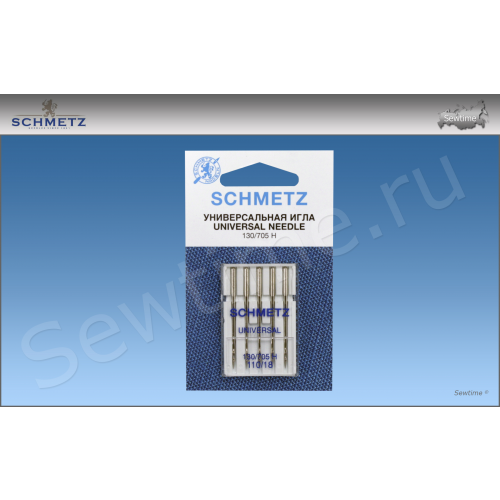 Иглы стандартные Schmetz 130/705H №110, 5 шт (22:15.2.VFS)