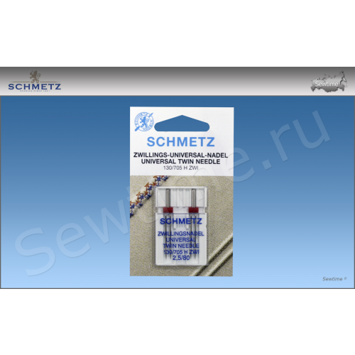 Иглы стандарт двойные Schmetz 130/705H-ZWI №80/2.5, 2 шт