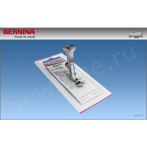 Лапка ш/м Bernina №4 для вшивания молнии 008 448 72 00