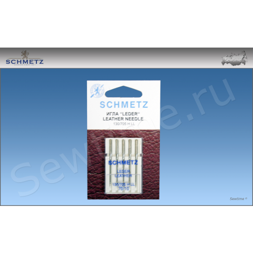 Иглы для кожи Schmetz 130/705H LL № 70, 5 шт