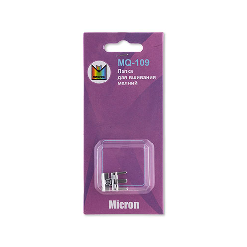 Лапка Micron MQ-109 для вшивания молний