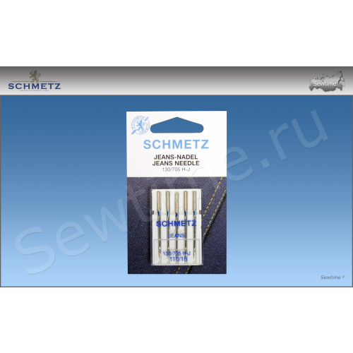 Иглы для джинсы Schmetz 130/705H-J, 5 шт №110