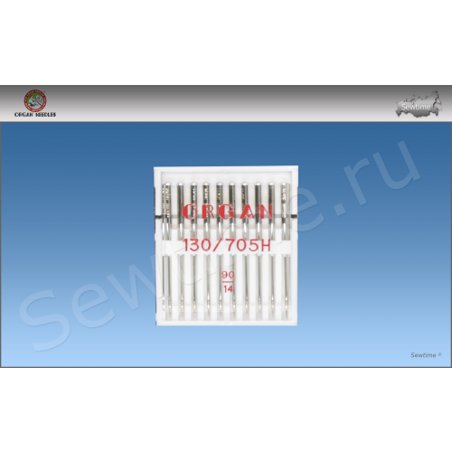 Иглы Organ универсальные 10/ 90 130/705H