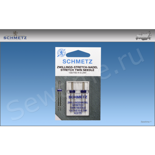 Иглы стрейч двойные Schmetz 130/705H-S ZWI №75/4.0, 2 шт