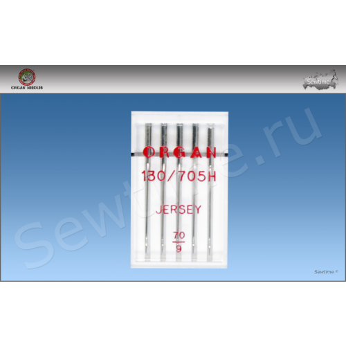 Иглы Organ джерси 5/70 130/705H