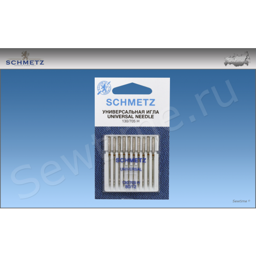 Иглы стандартные Schmetz 130/705H №80, 10 шт