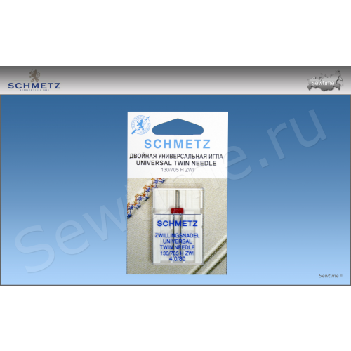 Иглы стандарт двойные Schmetz 130/705H-ZWI №80/4, 1 шт (70:40.2.SCS)