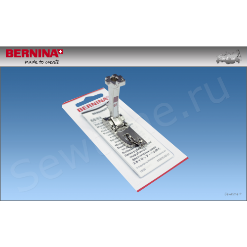 Лапка ш/м Bernina №68 подрубатель 2 мм 008 486 72 00 (008 486 73 00)