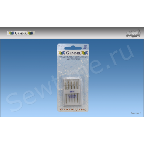 Иглы Gamma джерси для трикотажа, 5 шт № 90