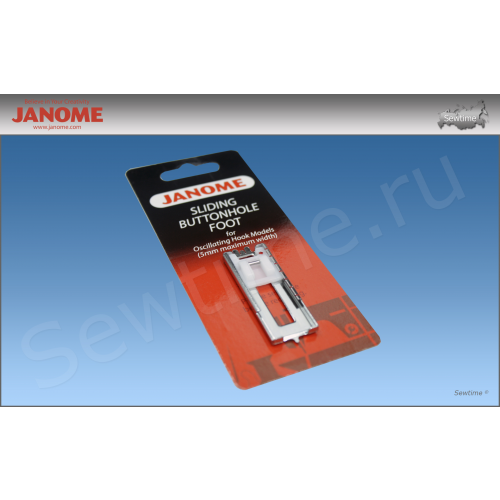 Лапка Janome 200-123-006 для петли полуавтомат