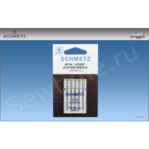 Иглы для кожи Schmetz 130/705H LL № 90, 5 шт