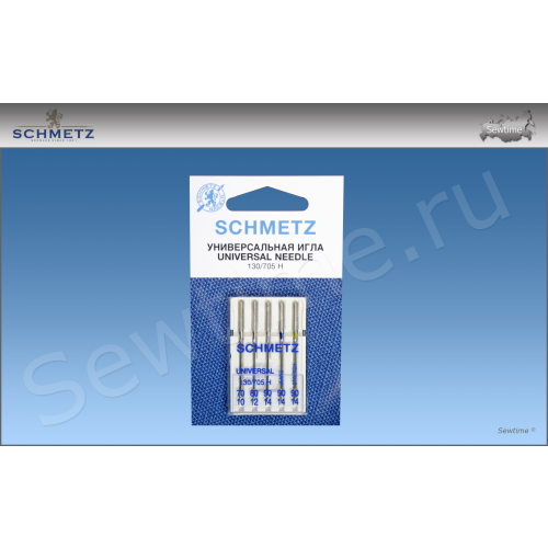 Иглы стандартные Schmetz 130/705H №70(2), 80(2), 90, 5 шт (22:15.2.VHS)