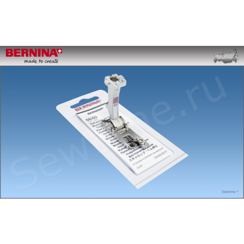 Лапка ш/м Bernina №69 подрубатель 4 мм 008 487 72 00