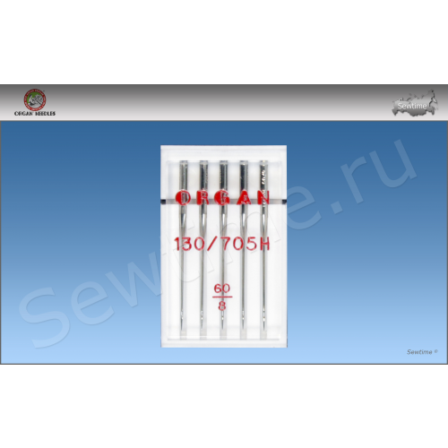 Иглы Organ универсальные 5/ 60 130/705H