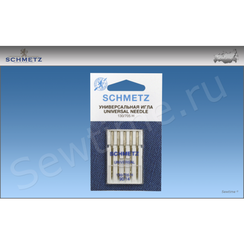 Иглы стандартные Schmetz 130/705H №90, 5 шт (22:15.2.VDS)