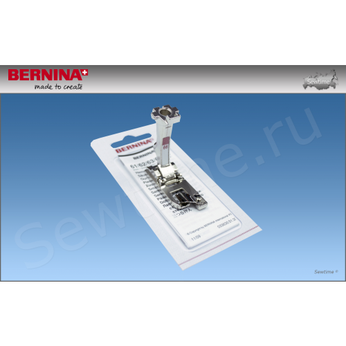 Лапка ш/м Bernina №66 подрубатель зиг-заг 6 мм 008 485 72 00