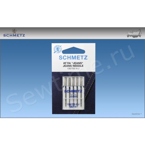 Иглы для джинсы Schmetz 130/705H-J, 5 шт № 90 (22:30.FB2.VDS)