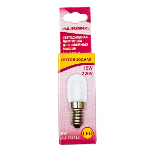 Лампочка Aurora AU-174514LED для швейных машин винтовая светодиодная, 15w