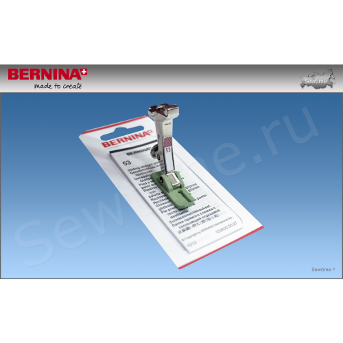 Лапка ш/м Bernina №53 прямострочная для 125...200 008 478 72 00