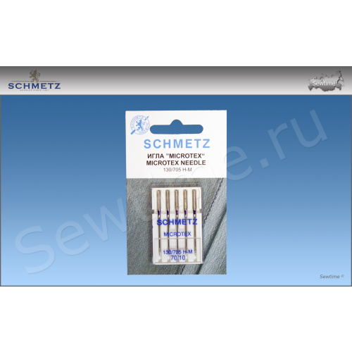 Иглы микротекс (особо острые) Schmetz 130/705H-M №70, 5 шт