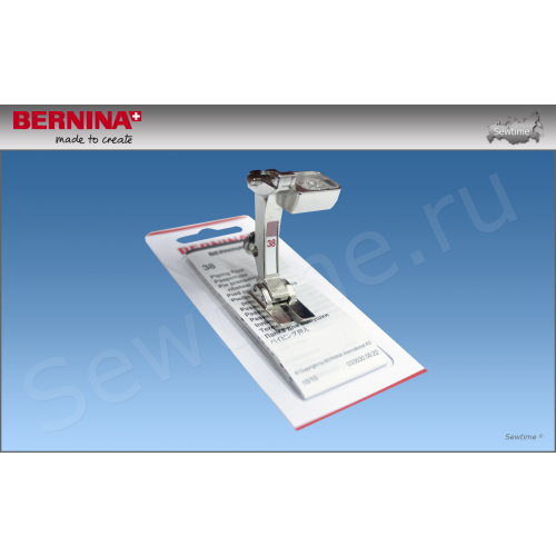 Лапка ш/м Bernina №38 для выпушки 031 021 71 00