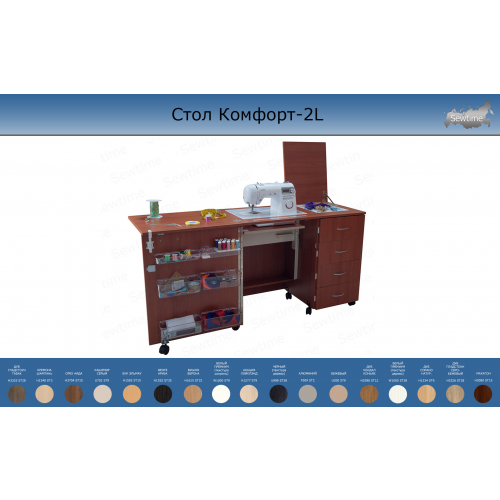 Стол Комфорт-2L (дуб паллада) для швейной машины