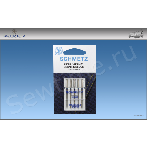 Иглы для джинсы Schmetz 130/705H-J, 5 шт №100