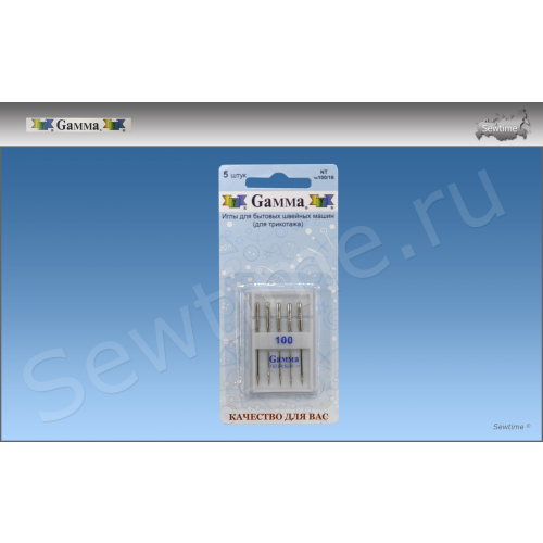 Иглы Gamma джерси для трикотажа, 5 шт №100