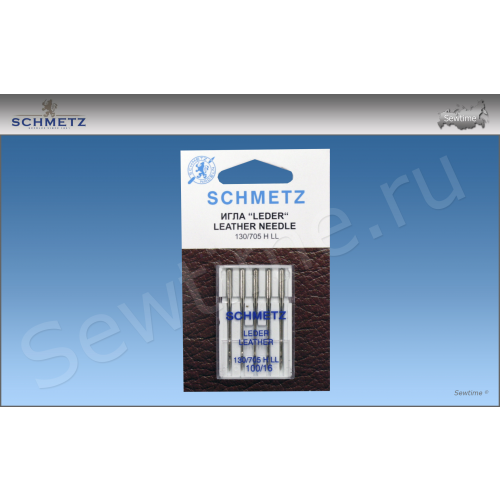 Иглы для кожи Schmetz 130/705H LL №100, 5 шт