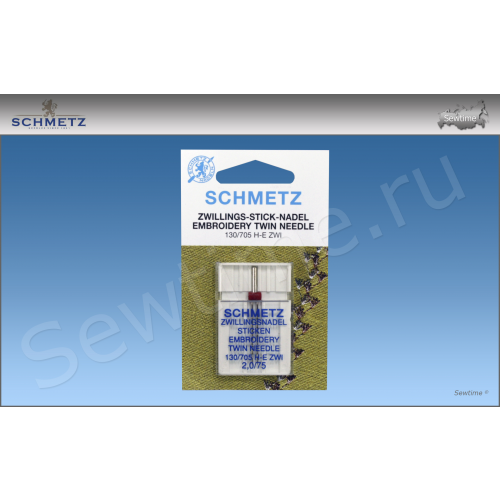 Иглы Schmetz двойные вышивальные Schmetz 130/705H-ZWI №75/2, 1 шт