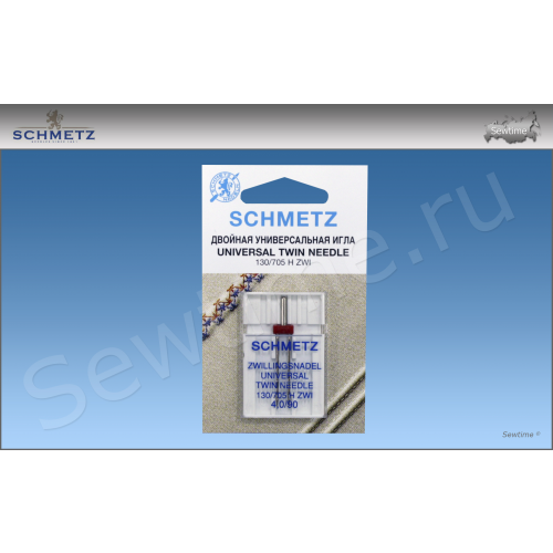 Иглы стандарт двойные Schmetz 130/705H-ZWI №90/4, 1 шт (70:40.2.SDS)