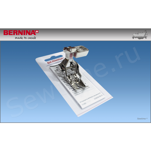 Лапка ш/м Bernina №57D для пэчворка (032 963 70 00) (032 963 70 00)