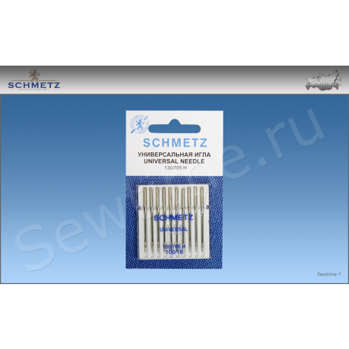 Иглы стандартные Schmetz 130/705H №100, 10 шт