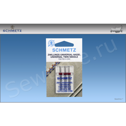 Иглы стандарт двойные Schmetz 130/705H-ZWI №70/1.6, 80/2.0, 90/3.0, 3 шт (70:16.2.THS)