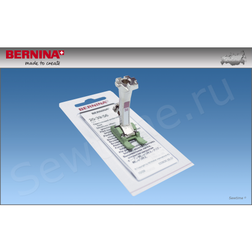 Лапка ш/м Bernina №56 открытая вышивальная со скользкой подошвой 008 480 72 00