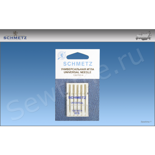 Иглы стандартные Schmetz 130/705H №60, 5 шт