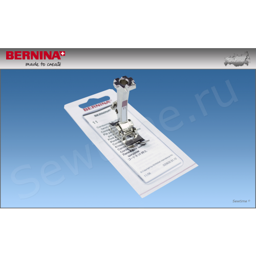 Лапка ш/м Bernina №11 для шитья шнуром (008 456 72 00) (008 456 73 00)