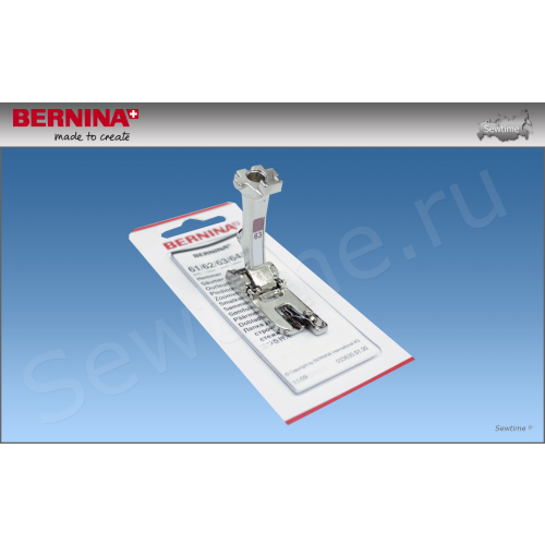 Лапка ш/м Bernina №63 подрубатель зиг-заг 3 мм 008 483 72 00