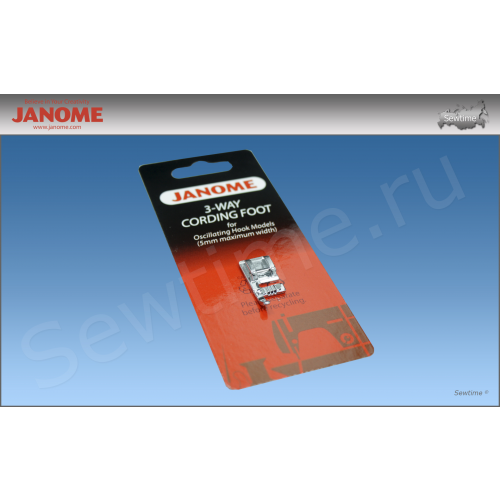 Janome 200-126-009 для 3-х тонких шнуров, резинок, жгутов, нитей