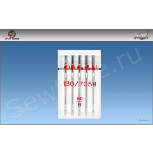 Иглы Organ универсальные 5/ 80 130/705H