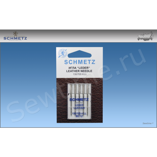 Иглы для кожи Schmetz 130/705H LL № 80, 5 шт