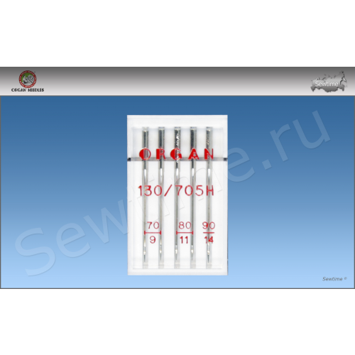 Иглы Organ универсальные 5/70- 90 130/705H