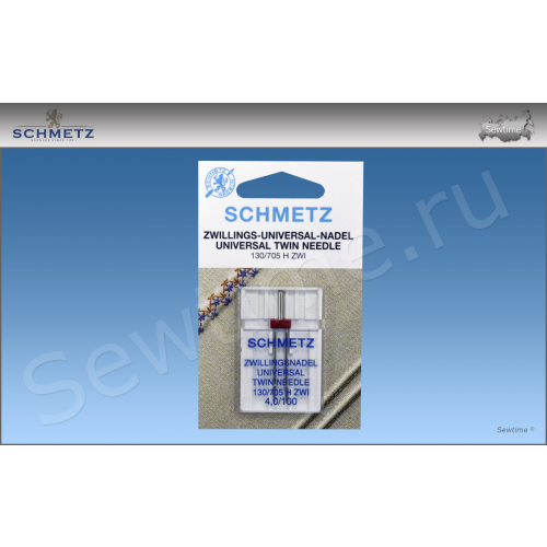 Иглы стандарт двойные Schmetz 130/705H-ZWI №100/4.0, 1 шт (70:40.2.SES)