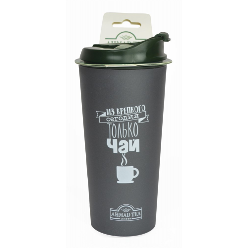 Термокружка "Ahmad Tea", 350 мл, цвет серый