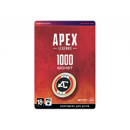 Игровая валюта Apex Legends: 1000 Apex Coins [Цифровая версия] (PC)