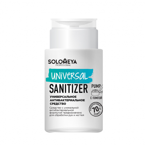 SOLOMEYA Solomeya Универсальное антибактериальное средство c помпой / Universal Sanitizer Pump (150 мл)